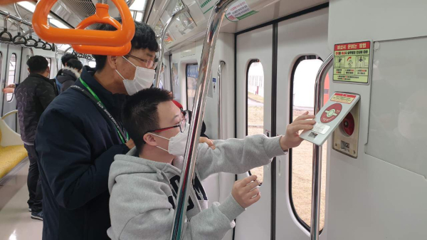 무지개복지공장, 장애인근로자를 위한 ‘지하철 안전체험’ 대문사진